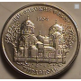 2015 Монета Приднестровье 1 рубль 2015 г. Тирасполь Никольский собор