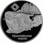 Монета БЕЛАРУСЬ 2006.09.12 | Европейская Норка. Заказник "Чырвоны Бор" | 1 рубль | Cu-Ni | ЖИВОТНЫЕ