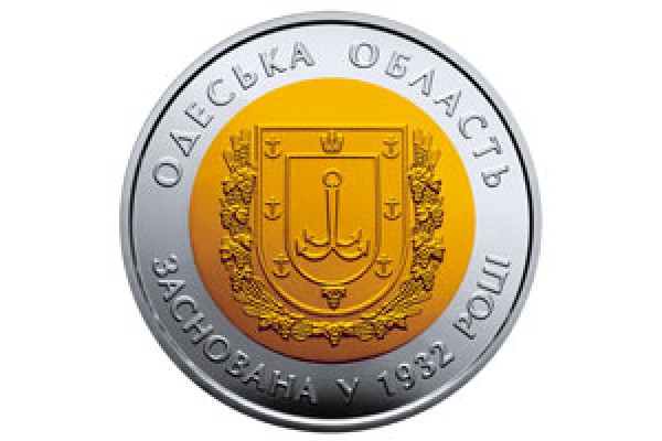 Монета УКРАИНА 85 лет Одесской области 5 гривнен По лучшей цене! Заходите, у нас отличный выбор Украинских монет! Бесплатная доставка по Москве! Быстрая отправка почтой! Монета УКРАИНА 85 лет Одесской области 5 гривнен По лучшей цене! Заходите, у нас отличный выбор Украинских монет! Бесплатная доставка по Москве! Быстрая отправка почтой!