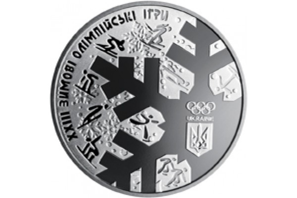 Монета УКРАИНА 2 ГРИВНЫ  2018 года XXIII зимние Олимпийские игры По лучшей цене! Заходите, у нас отличный выбор Украинских монет! Бесплатная доставка по Москве! Быстрая отправка почтой!