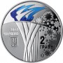 Монета УКРАИНА 2 ГРИВНЫ  2018 года XXIII зимние Олимпийские игры По лучшей цене! Заходите, у нас отличный выбор Украинских монет! Бесплатная доставка по Москве! Быстрая отправка почтой!