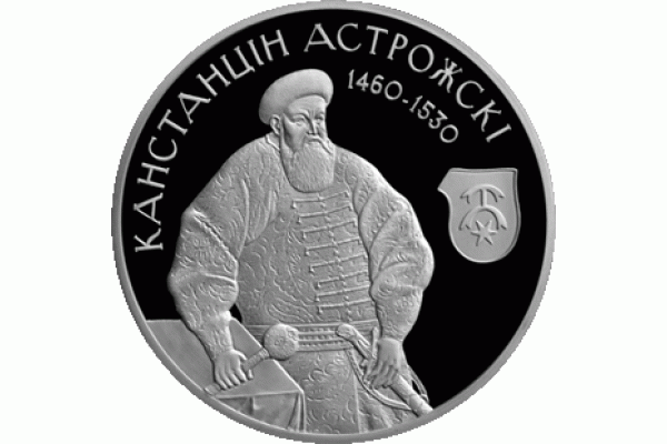 Монета БЕЛАРУСЬ 2014.11.20 | ОСТРОЖСКИЙ КОНСТАНТИН | 1 рубль | Cu-Ni | Монета БЕЛАРУСЬ 2014.11.20 | ОСТРОЖСКИЙ КОНСТАНТИН | 1 рубль | Cu-Ni |