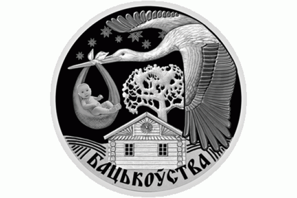 Монета БЕЛАРУСЬ Отцовство Батьковство СЕМЕЙНЫЕ ТРАДИЦИИ 1 рубль По лучшей цене! Заходите у нас отличный выбор Белорусских монет! Бесплатная доставка по Москве! Быстрая отправка почтой! Монета БЕЛАРУСЬ Отцовство Батьковство СЕМЕЙНЫЕ ТРАДИЦИИ 1 рубль По лучшей цене! Заходите у нас отличный выбор Белорусских монет! Бесплатная доставка по Москве! Быстрая отправка почтой!