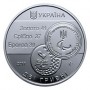 Монета УКРАИНА параолимпийские игры Рио ле Жанейро 2 гривны По лучшей цене! Заходите, у нас отличный выбор Украинских монет! Бесплатная доставка по Москве! Быстрая отправка почтой!