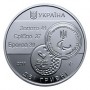 Монета УКРАИНА параолимпийские игры Рио ле Жанейро 2 гривны По лучшей цене! Заходите, у нас отличный выбор Украинских монет! Бесплатная доставка по Москве! Быстрая отправка почтой! Монета УКРАИНА параолимпийские игры Рио ле Жанейро 2 гривны По лучшей цене! Заходите, у нас отличный выбор Украинских монет! Бесплатная доставка по Москве! Быстрая отправка почтой!