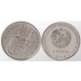 2016 Монета Приднестровье 1 рубль ГАГАРИН, ПЕРВЫЙ ПОЛЕТ ЧЕЛОВЕКА В КОСМОС