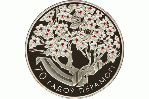 Монета БЕЛАРУСЬ 70 лет ПОБЕДЫ 20 рублей Ag СЕРЕБРО! По лучшей цене! Заходите, у нас отличный выбор Белорусских монет! Бесплатная доставка по Москве! Быстрая отправка почтой! Монета БЕЛАРУСЬ 70 лет ПОБЕДЫ 20 рублей Ag СЕРЕБРО! По лучшей цене! Заходите, у нас отличный выбор Белорусских монет! Бесплатная доставка по Москве! Быстрая отправка почтой!