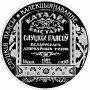 Монета БЕЛАРУСЬ 2013.11.21 | Слуцкие пояса Коллекционирование | 20 рублей | Ag 925 | Монета БЕЛАРУСЬ 2013.11.21 | Слуцкие пояса Коллекционирование | 20 рублей | Ag 925 |