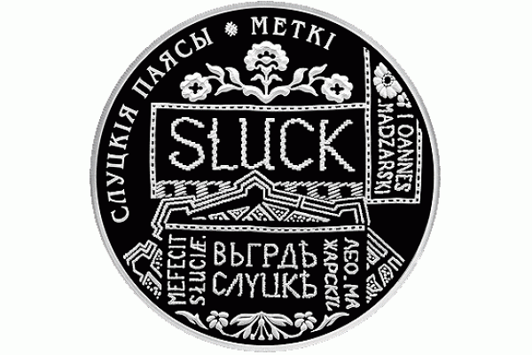 Монета БЕЛАРУСЬ 2013.11.21 | Слуцкие пояса Метки | 20 рублей | Ag 925 |