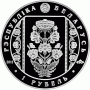 Монета БЕЛАРУСЬ 2013.11.21 | Слуцкие пояса КОСТЮМ ШЛЯХТИЧА | 1 рубль | Cu-Ni | Монета БЕЛАРУСЬ 2013.11.21 | Слуцкие пояса КОСТЮМ ШЛЯХТИЧА | 1 рубль | Cu-Ni |