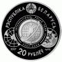 Монета БЕЛАРУСЬ Международный полярный год ПИНГВИНЫ 20 рублей Ag СЕРЕБРО! По лучшей цене! Заходите, у нас отличный выбор Белорусских монет! Бесплатная доставка по Москве! Быстрая отправка почтой! Монета БЕЛАРУСЬ Международный полярный год ПИНГВИНЫ 20 рублей Ag СЕРЕБРО! По лучшей цене! Заходите, у нас отличный выбор Белорусских монет! Бесплатная доставка по Москве! Быстрая отправка почтой!