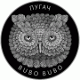Монета БЕЛАРУСЬ 2010.12.28 | ФИЛИНЫ и ФИЛИН | 20 рублей | Ag 999 | Монета БЕЛАРУСЬ 2010.12.28 | ФИЛИНЫ и ФИЛИН | 20 рублей | Ag 999 |