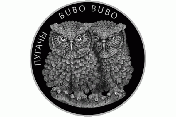 Монета БЕЛАРУСЬ 2010.12.28 | ФИЛИНЫ и ФИЛИН | 20 рублей | Ag 999 |