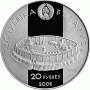 Монета БЕЛАРУСЬ 2006.11.09 | Рогволод Полоцкий и Рогнеда | 20 рублей | Ag 925 |