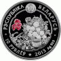 Монета БЕЛАРУСЬ 2013.04.19 | ЦВЕТЫ Роза | 10 рублей | Ag 925 |