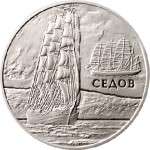 Монета БЕЛАРУСЬ 2008.12.29 | Парусники - СЕДОВ | 20 рублей | Ag 925 | Монета БЕЛАРУСЬ 2008.12.29 | Парусники - СЕДОВ | 20 рублей | Ag 925 |