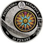 Монета БЕЛАРУСЬ Парусники - СЕДОВ 20 рублей Ag СЕРЕБРО! По лучшей цене! Заходите, у нас отличный выбор Белорусских монет! Бесплатная доставка по Москве! Быстрая отправка почтой! Монета БЕЛАРУСЬ Парусники - СЕДОВ 20 рублей Ag СЕРЕБРО! По лучшей цене! Заходите, у нас отличный выбор Белорусских монет! Бесплатная доставка по Москве! Быстрая отправка почтой!