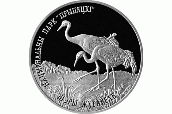 Купить Монета БЕЛАРУСЬ Серый журавль. Национальный парк "Припятский" 20 рублей Ag серебро оригинал по лучшей цене. Доставка по Москве бесплатно. Встречи на кольцевых станциях метро Купить Монета БЕЛАРУСЬ Серый журавль. Национальный парк "Припятский" 20 рублей Ag серебро оригинал по лучшей цене. Доставка по Москве бесплатно. Встречи на кольцевых станциях метро