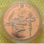 2015 Монета Украина 2 гривны ШЕПТИЦКИЙ АНДРЕЙ  Ni