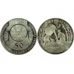 2013 г. Монета Казахстан 50 тенге СКАЗКА ШУРАЛЕ никель