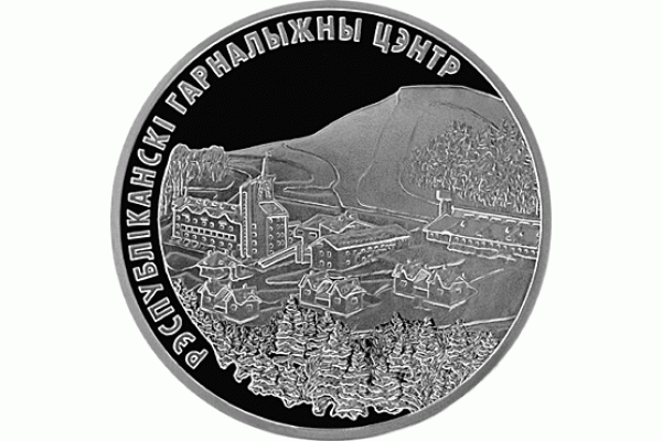 Монета БЕЛАРУСЬ 2006.09.28 | Силичи -- Горнолыжный центр | 20 рублей | Ag 925 | Монета БЕЛАРУСЬ 2006.09.28 | Силичи -- Горнолыжный центр | 20 рублей | Ag 925 |