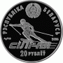Монета БЕЛАРУСЬ 2006.09.28 | Силичи -- Горнолыжный центр | 20 рублей | Ag 925 | Монета БЕЛАРУСЬ 2006.09.28 | Силичи -- Горнолыжный центр | 20 рублей | Ag 925 |