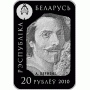 Монета БЕЛАРУСЬ 2010.12.24 | Экстаз святой Тэрэзы | 20 рублей | Ag 925 | Монета БЕЛАРУСЬ 2010.12.24 | Экстаз святой Тэрэзы | 20 рублей | Ag 925 |