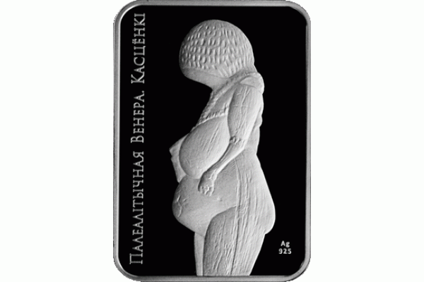 Монета БЕЛАРУСЬ 2011.11.14 | Палеолитическая Венера. Костенки | 20 рублей | Ag 925 | Монета БЕЛАРУСЬ 2011.11.14 | Палеолитическая Венера. Костенки | 20 рублей | Ag 925 |