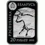 Монета БЕЛАРУСЬ 2011.11.14 | Палеолитическая Венера. Костенки | 20 рублей | Ag 925 | Монета БЕЛАРУСЬ 2011.11.14 | Палеолитическая Венера. Костенки | 20 рублей | Ag 925 |
