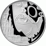 Монета БЕЛАРУСЬ 2011.07.27 | Славянский базар В Витебске город| 10 рублей | Ag 925 |