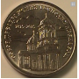 2015 Монета Приднестровье 1 рубль 2015 г. Собор Преображения Господня г. Бендеры