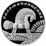 Монета БЕЛАРУСЬ 2009.11.06 | СОЛОМОПЛЕТЕНИЕ - Народные промыслы и ремесла белорусов | 20 рублей | Ag 925 |