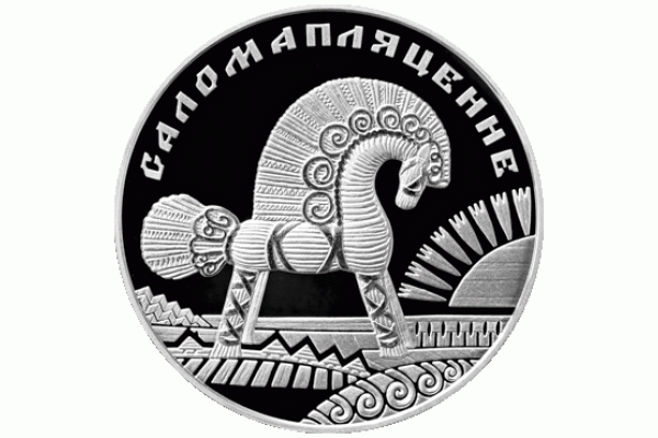 Монета БЕЛАРУСЬ СОЛОМОПЛЕТЕНИЕ - Народные промыслы и ремесла белорусов 20 рублей Ag СЕРЕБРО! По лучшей цене! Заходите, у нас отличный выбор Белорусских монет! Бесплатная доставка по Москве! Быстрая отправка почтой! Монета БЕЛАРУСЬ СОЛОМОПЛЕТЕНИЕ - Народные промыслы и ремесла белорусов 20 рублей Ag СЕРЕБРО! По лучшей цене! Заходите, у нас отличный выбор Белорусских монет! Бесплатная доставка по Москве! Быстрая отправка почтой!