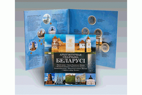 G Беларусь 2 рубля * 6 шт монет 2019 г. ( 2020) Архитектурное наследие 