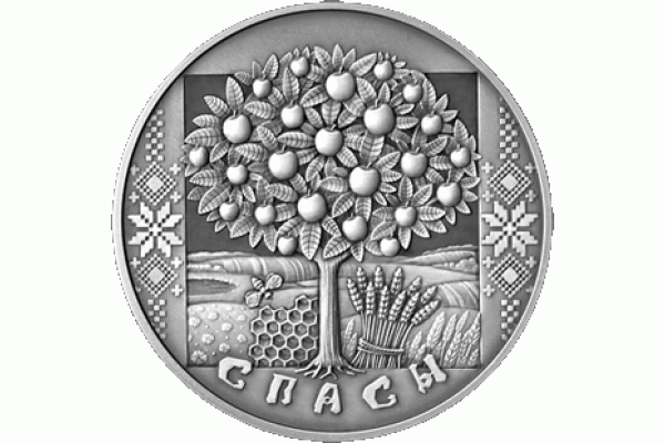 Монета БЕЛАРУСЬ СПАСЫ ОБРЯДЫ 1 рубль По лучшей цене! Заходите, у нас отличный выбор Белорусских монет! Бесплатная доставка по Москве! Быстрая отправка почтой! Монета БЕЛАРУСЬ СПАСЫ ОБРЯДЫ 1 рубль По лучшей цене! Заходите, у нас отличный выбор Белорусских монет! Бесплатная доставка по Москве! Быстрая отправка почтой!