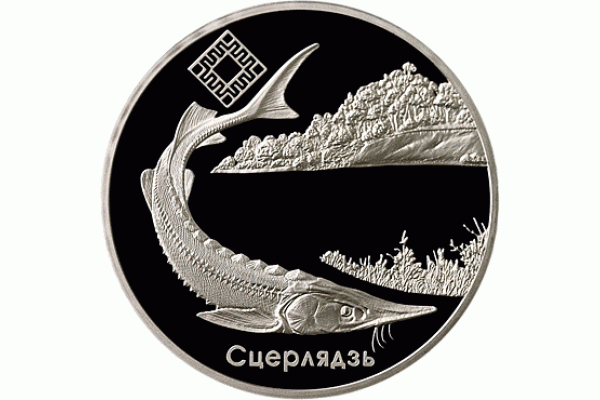Монета БЕЛАРУСЬ СТЕРЛЯДЬ Заказник "Днепр-Сожский" 20 рублей Ag СЕРЕБРО! По лучшей цене! Заходите, у нас отличный выбор Белорусских монет! Бесплатная доставка по Москве! Быстрая отправка почтой! Монета БЕЛАРУСЬ СТЕРЛЯДЬ Заказник "Днепр-Сожский" 20 рублей Ag СЕРЕБРО! По лучшей цене! Заходите, у нас отличный выбор Белорусских монет! Бесплатная доставка по Москве! Быстрая отправка почтой!