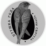Монета БЕЛАРУСЬ 2012.12.28 | Птица черный СТРИЖ | 10 рублей | Ag 925 |