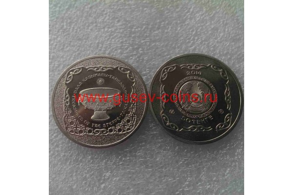 2014г. Монета Казахстан 50 тенге ТАЙКАЗАН никель