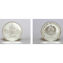 2002 Монета Приднестровье 100 рублей  210-летие основания Тирасполя  город