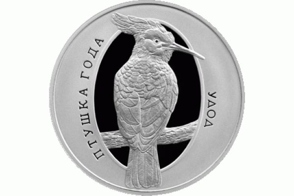 Монета БЕЛАРУСЬ 2013.12.26 | Птица УДОД | 1 рубль | Cu-Ni | ЖИВОТНЫЕ