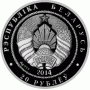 Монета БЕЛАРУСЬ ЗАЙЦЫ 20 рублей Ag СЕРЕБРО! По лучшей цене! Заходите, у нас отличный выбор Белорусских монет! Бесплатная доставка по Москве! Быстрая отправка почтой! Монета БЕЛАРУСЬ ЗАЙЦЫ 20 рублей Ag СЕРЕБРО! По лучшей цене! Заходите, у нас отличный выбор Белорусских монет! Бесплатная доставка по Москве! Быстрая отправка почтой!