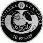 Монета БЕЛАРУСЬ Птица года ЖАВОРОНОК ХОХЛАТЫЙ 10 рублей Ag  СЕРЕБРО! По лучшей цене! Заходите, у нас отличный выбор Белорусских монет! Бесплатная доставка по Москве! Быстрая отправка почтой!