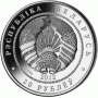 Монета БЕЛАРУСЬ ЗУБР 20 рублей Ag СЕРЕБРО! По лучшей цене! Заходите, у нас отличный выбор Белорусских монет! Бесплатная доставка по Москве! Быстрая отправка почтой! Монета БЕЛАРУСЬ ЗУБР 20 рублей Ag СЕРЕБРО! По лучшей цене! Заходите, у нас отличный выбор Белорусских монет! Бесплатная доставка по Москве! Быстрая отправка почтой!